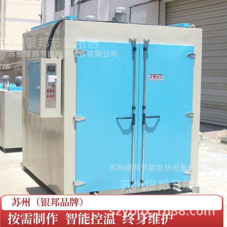 高温500℃铁氟龙烧结炉 PTFE氟塑模压烘烤箱 四氟制品烧结烘箱