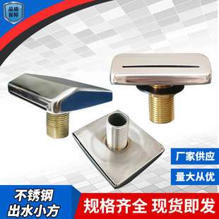 Hot spring pool foot basin hidden bottom plate stainless steel water outlet foot basin bathtub swimming pool faucet