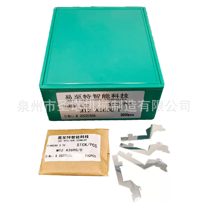 工厂直销 大圆机纺织机配件 沉降片 型号:AT-F4S AT-FLK B51