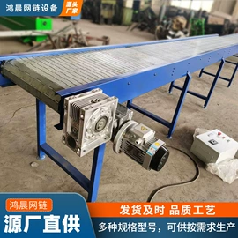 输送机;网带;传动链