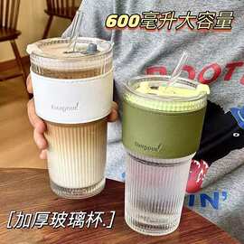 高颜值冷饮果汁吸管杯带盖吸管竖条纹玻璃杯水杯ins大容量