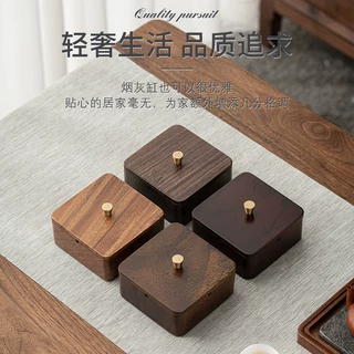 实木烟灰缸高级感香烟缸创意家用酒店防飞灰带盖雪茄烟灰缸定制