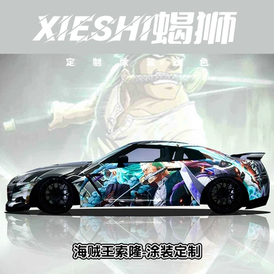 Auto Color Change Film, Car Design, Cartoon Labubu Painting - one-piece-zoro-nationwide-construction-and-customized-vehicles