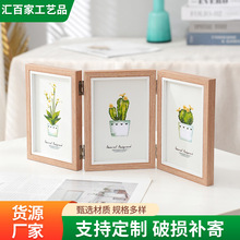 创意三折木质相框双面折叠相架文艺像框相片框摆台6寸7寸连体相框