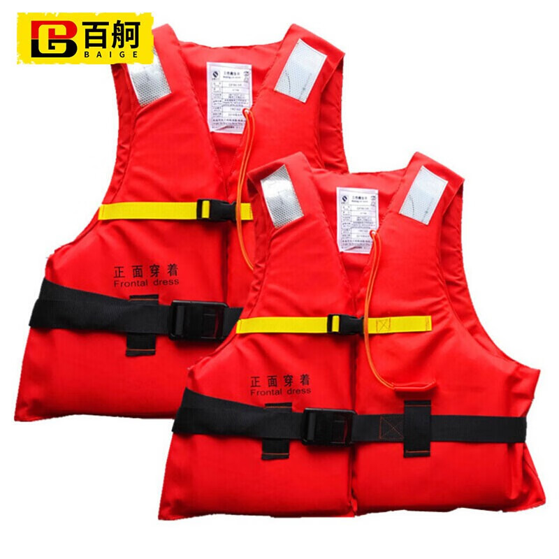 百舸 新型标准船用工作救生衣 船员旅客防汛漂流救生衣 带救生口
