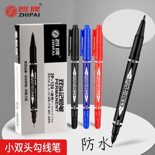 Zhipai oily marker 120 small double-headed marker Gouxie pen does not fade box head oily pen logistics express