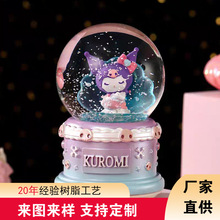定制卡通酷米飘雪发光水球女生节日礼品桌面装饰音乐盒水晶球摆件