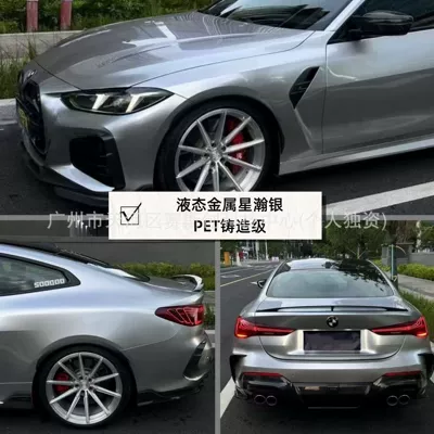 Auto Color Change Film: Series Car Wrap Installation, Tpu - liquid-metal-xinghan-silver-152m-x-1m