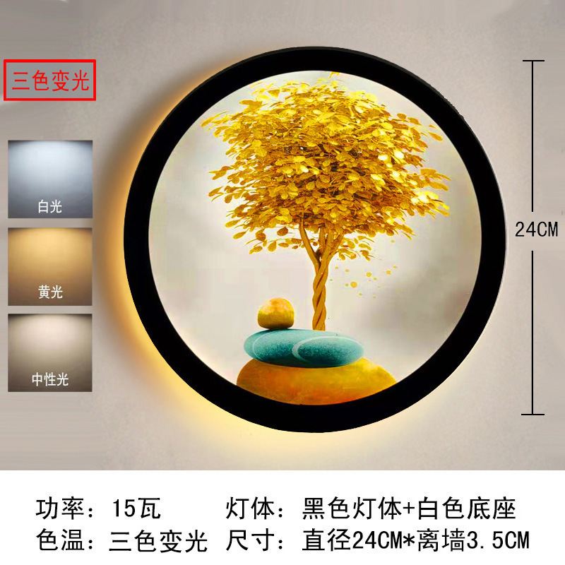 Zhongshan fábrica directa LED lámpara de pared nueva lámpara de mural chino simple lámpara de cabezal de cama lámpara de pasillo lámpara de escalera