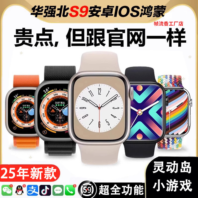 2026 New Smart Watch S10 Top-Of-The-Line Cellular Network Sports Watch