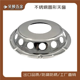 船用五金配件;其他船舶配件;其他索具