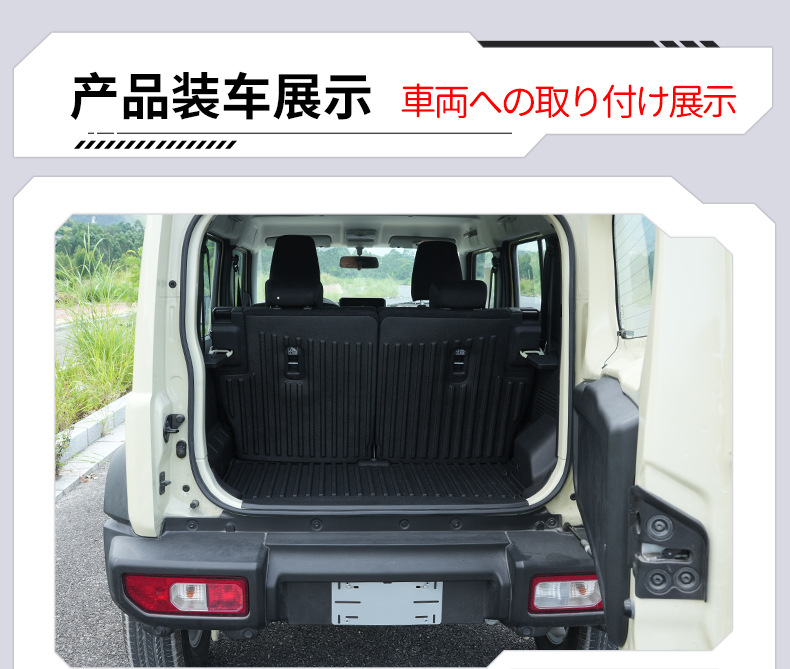 Suitable for 23-26 Models of 5-Door Suzuki Jimny Trunk Mat Jc74 Rear Seat Car Modification Backrest Cushion Interior