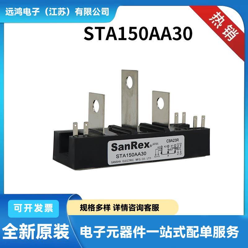 三社整流二极管可控硅调压器STA150AA30 PE55HB160 PE90HB120现货