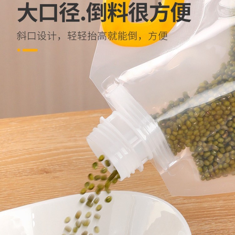 米分注袋自封袋大口径食品級吸口袋雑穀密封袋食糧収納袋自立袋|undefined