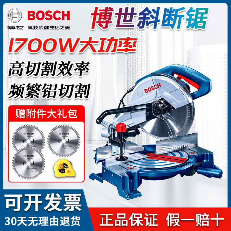 Bosch 10 -INCH SAW алюминиевый GCM10MX наклонная срезанная пила gcm12gdl алюминиевых сплавов дерево многофункциональный резак