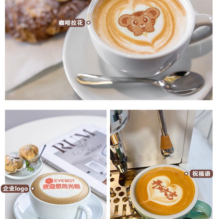 Impresora de alimentos de mano de mil millones de vatios EVEBOT, logotipo fotográfico de patrón de yogur, impresora de café comestible