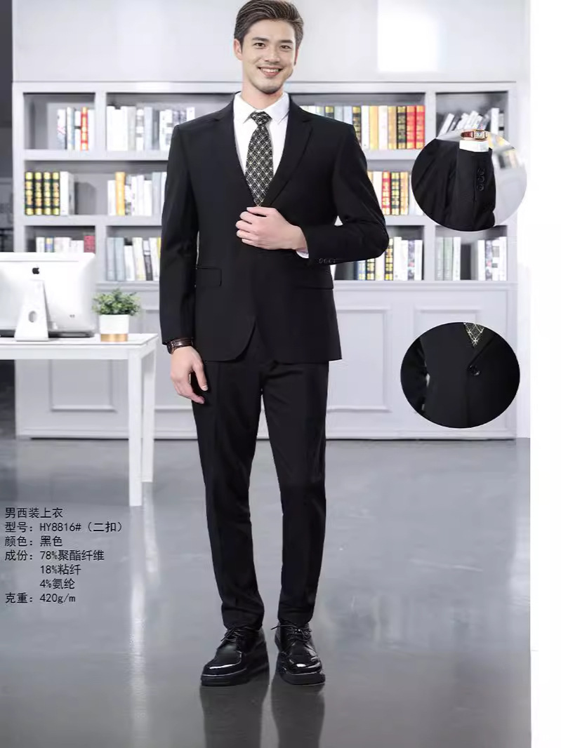 검은색 바지