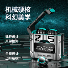 跨境新品黑科技M25无线蓝牙耳机大电量5.2低功耗电竞游戏耳机批发