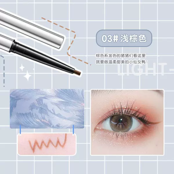 03#Light brown