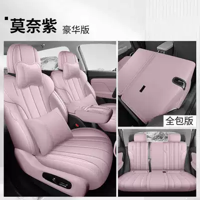 model, full-coverage leather seat — Modelə uyğun (Original) oturacaq örtükləri - monet-purple-luxury-edition-full-coverage-for-rear-seats-note-the-model-year