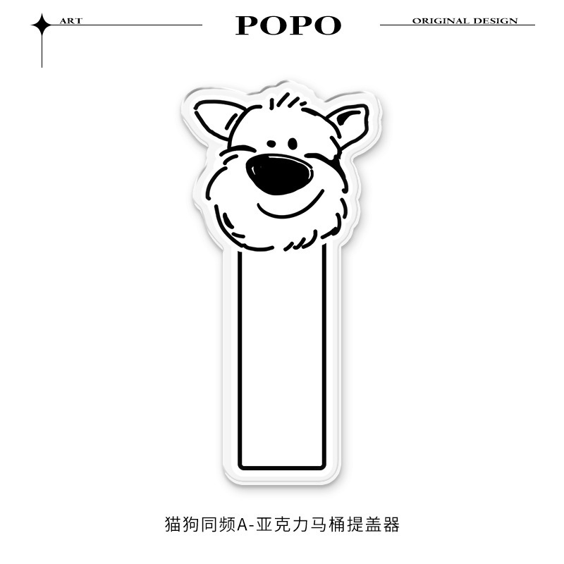 可爱小狗美甲马桶按压器原创高颜值马桶冲水按钮通用厕所水箱按键|undefined