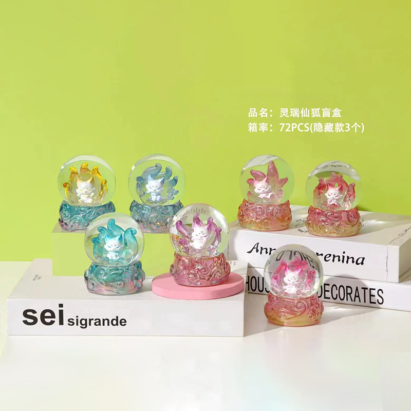 景勝地で人気の山海九尾狐植毛版ブラインドボックス中国風シリーズ置物玄関ホールリビングルーム装飾卸売