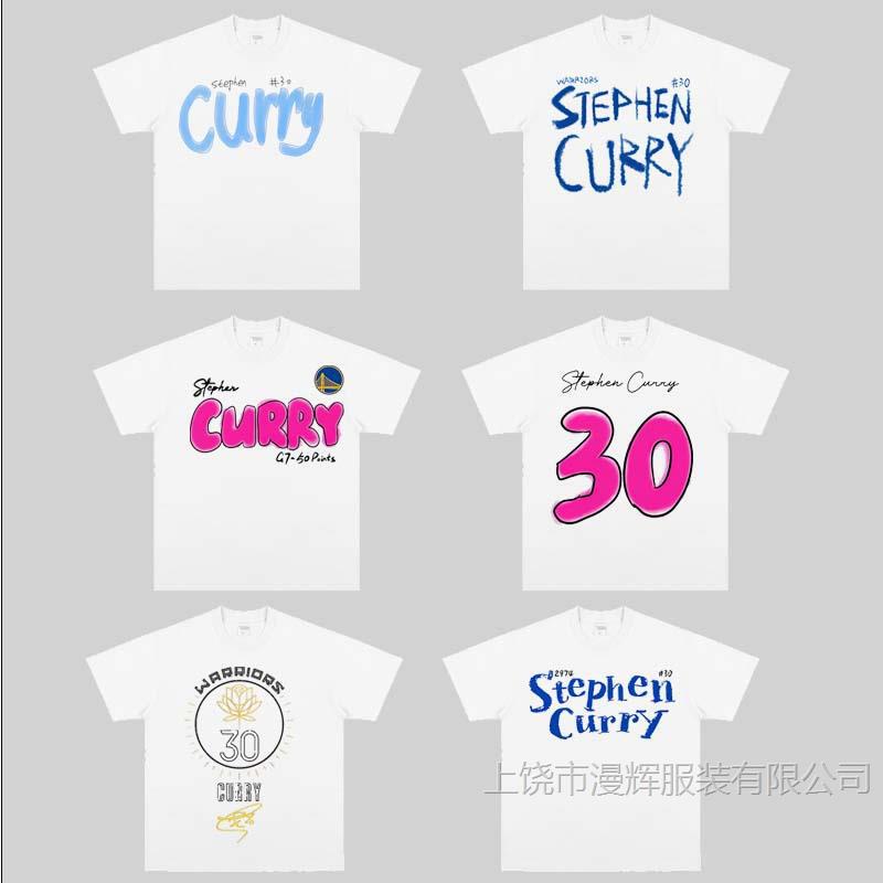 Tide brand American retro Stephen Curry Warriors playoff tie-break 50 points commemorative short-sleeved T-shirt summer