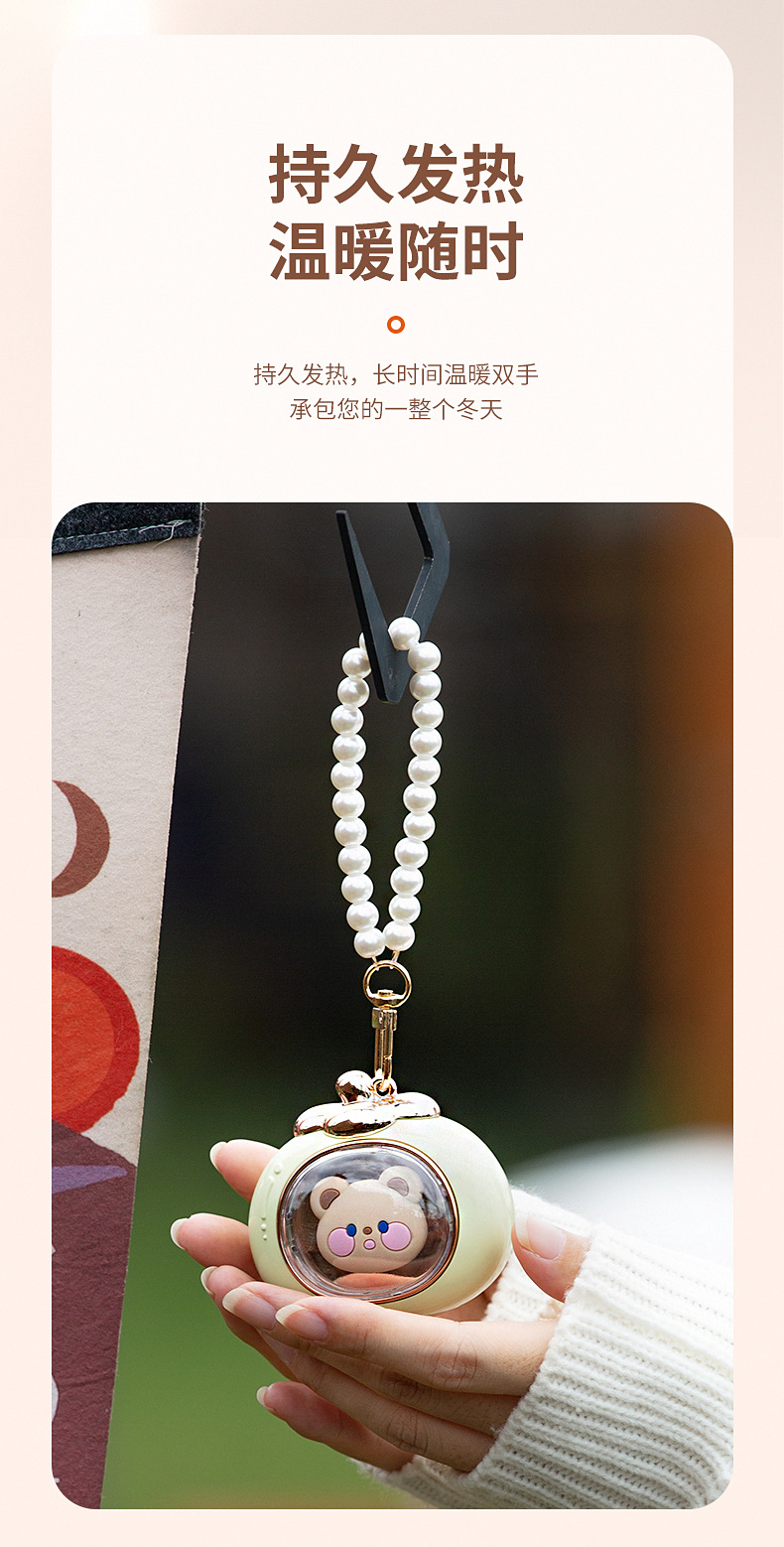 暖手宝,暖手宝猫爪,暖手宝充电,暖手宝充电式防爆,暖手宝充电宝二合一,暖手宝热水袋,暖手宝伴手礼,暖手宝毛绒充电,暖手宝自发热,暖手宝宝,暖手宝国标,暖手宝 毛绒,柿子暖手宝详情_06