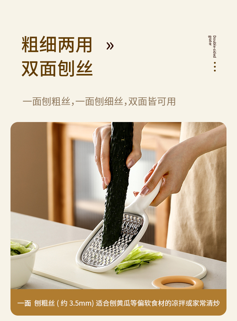 FaSoLa 不锈钢切菜器 一件装 土豆切丝器 多功能双面刨丝器