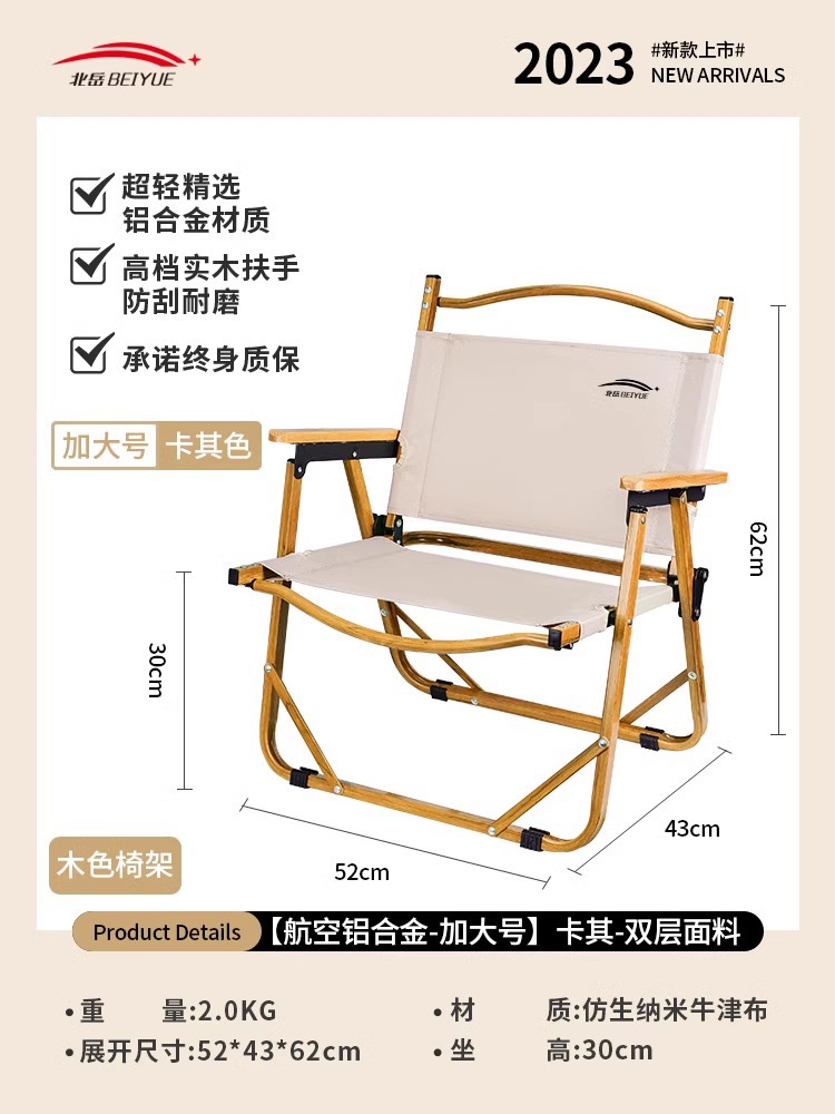 [업그레이드된 알루미늄 합금-특대형] 카키 더블 레이어 패브릭 경량 여행