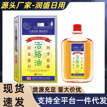 �S�����l��ۻ�j��50ml��j��Ħϥ�w�P��͸���ϻ��Ͷ���һ�����l
