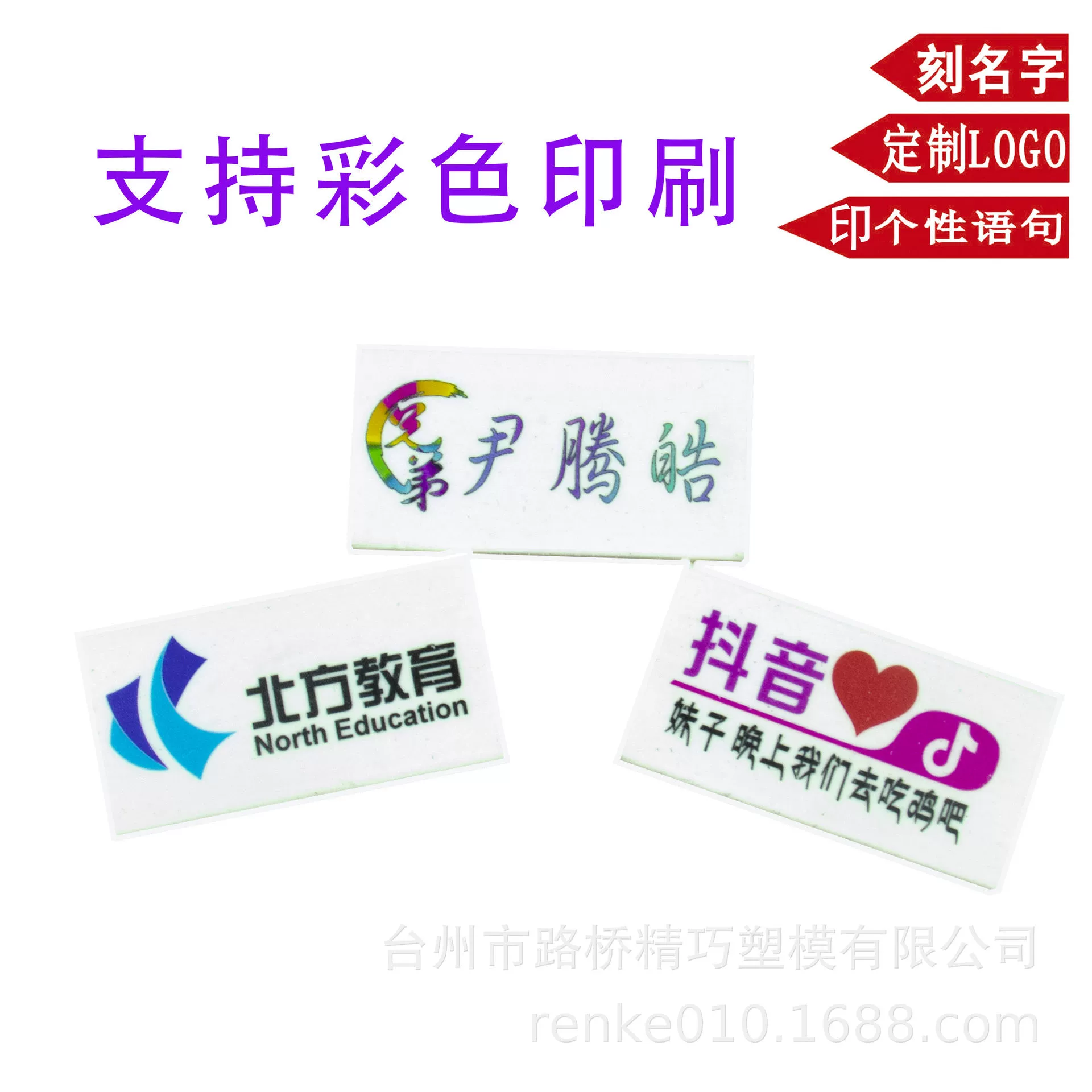 [Завод по производству ластиков] Пользовательский логотип резиновый мягкий высокий уровень протирания сильная заводская цена