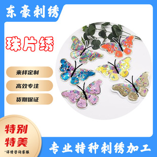 ��Ƭ����ͨ�D�����ƽ�������Ƭ���W���̽��Y���r������Դ�^ֱ��