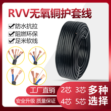 ~RVV|2о3о4о1 1.5 2.5 4 6 10ƽԴo׾ܛ늾