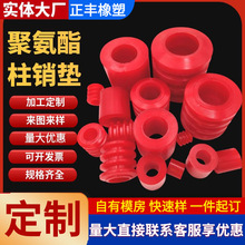 供應聚氨酯柱銷墊聯軸器柱銷緩沖墊減震柱銷直筒LT型注銷彈性套