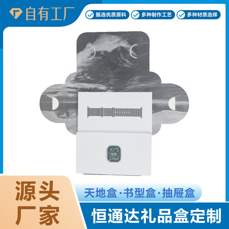 In-Stock Watch Ultra3 Ultra2 49mm Huaqiangbei Smartwatch Lid-And-Base Packaging Box Gift Box