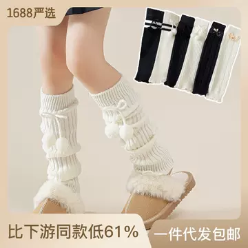 Children's socks Autumn and winter white knit jk long calf socks Leg covers warm lolita Lolita pile socks - ShopShipShake