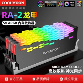 散热器;其他电脑配件;电脑线材