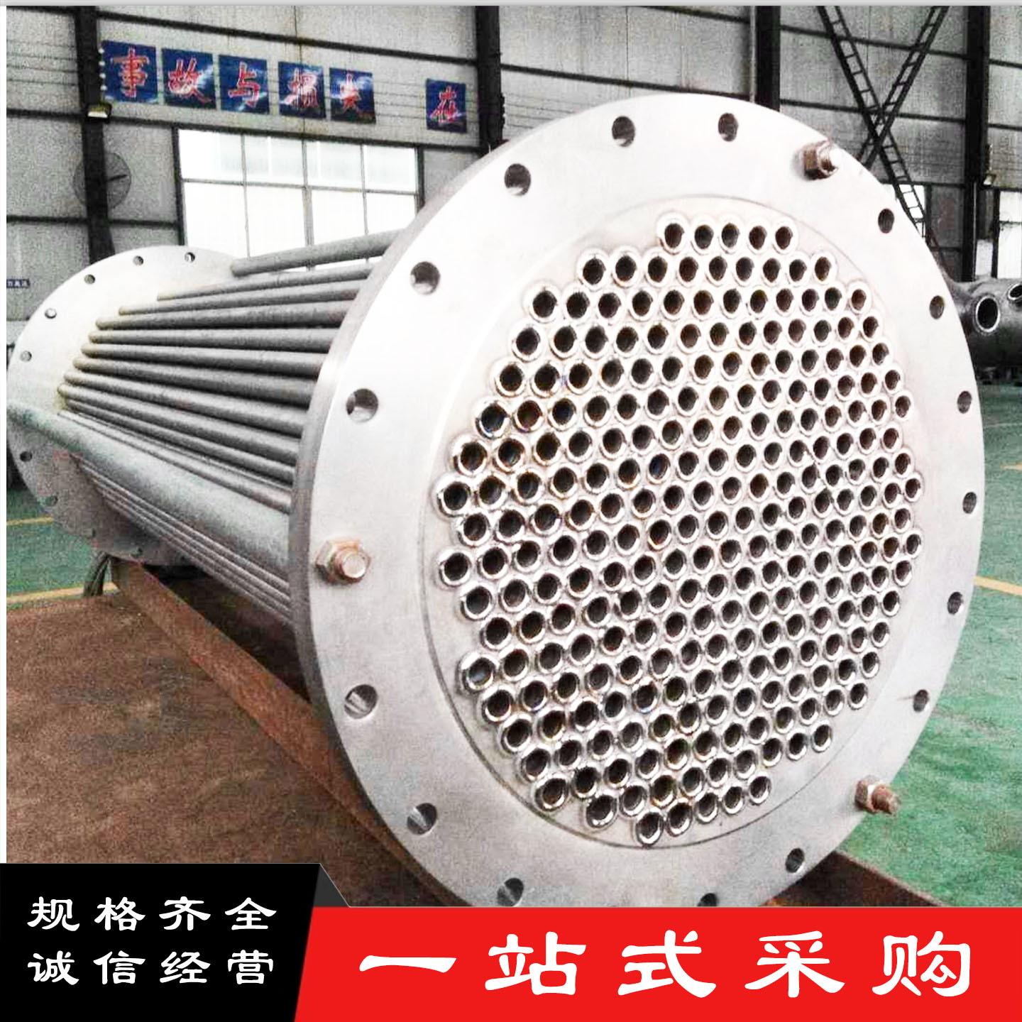 多功能304不锈钢换热降温设备 冷凝器列管式喷淋壳管换热器