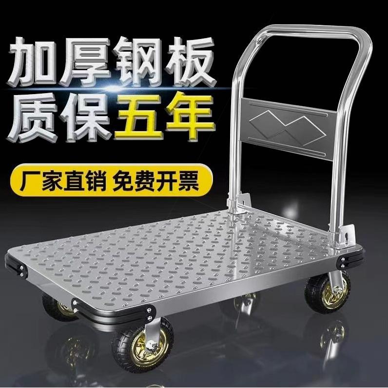 德国进口钢板小推车拉货手推车搬运车家用平板车便携拖车折叠小拉