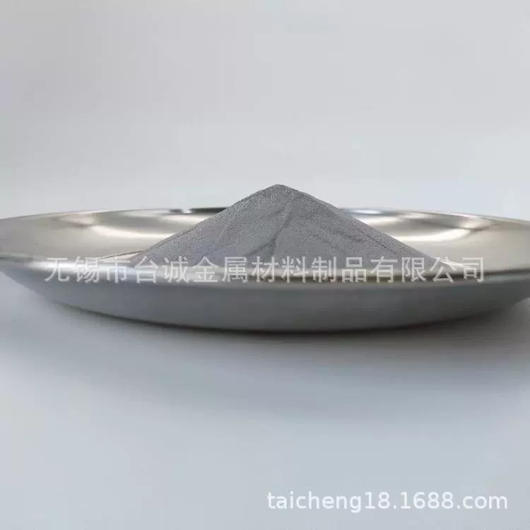 现货纯钛TA1粉末 球形金属粉末 3D打印金属球形粉末材质保证