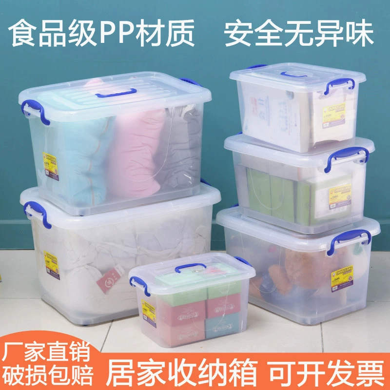 恒达 Universal transparent plastic storage box, extra large big toy, duvet