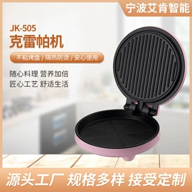 多士炉;电饼铛煎烤炉;电烧烤炉