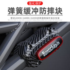 汎用タイプのオートバイの保護ゴムバンパーの転倒防止ブロックの電気自動車の緩衝保護ゴムの装飾ブロックの部品
