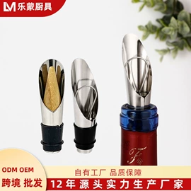 开瓶器;刨子、削皮器;核桃夹