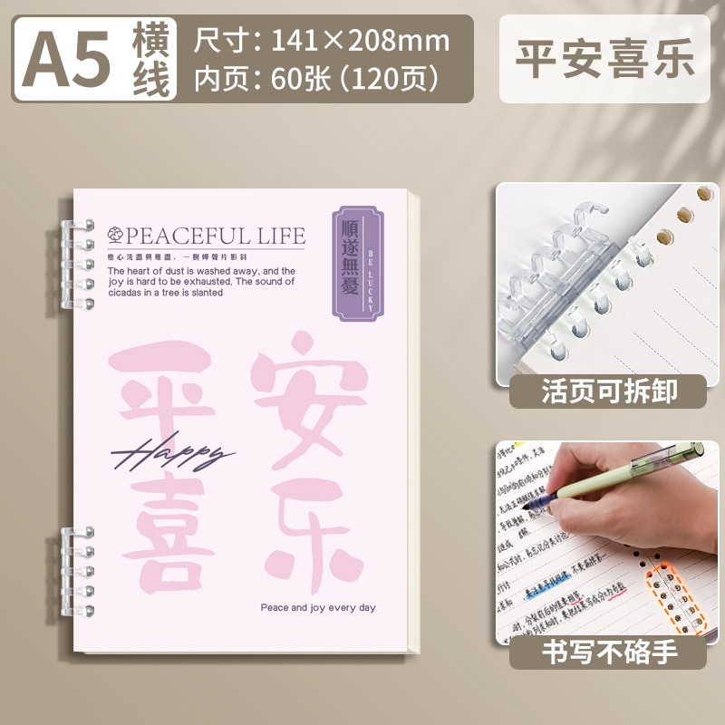 Lotes mixtos de [accesorios de hebilla de hoja] accesorios de aluminio de 5 agujeros engrosados cubierta de papel engrosado alrededor de 700 g engrosado