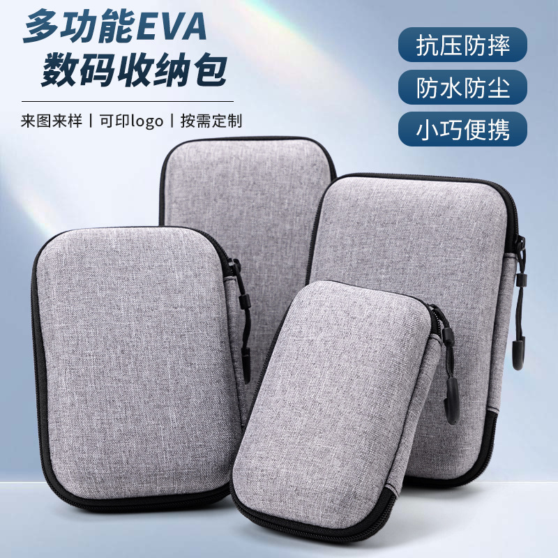 3.5inch Hard Drive Bag Bluetooth Headset Data Cable Storage Bag Tea Set Travel Portable Handbag Dji Camera Bag