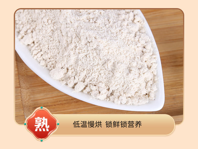 Coix Seed Powder Yi Yi Ren 500g Roasted Whole Grain Powder for Drinks and Cooking in use