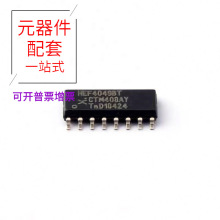 HEF4049BT SO-16 MPA-S-112-A MP9499MGQB-Z MP9428AGL MP9454GTF