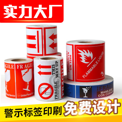 Fragile Warnings label Arrow Up Label Printing Express Stickers Stickers Irregular mark